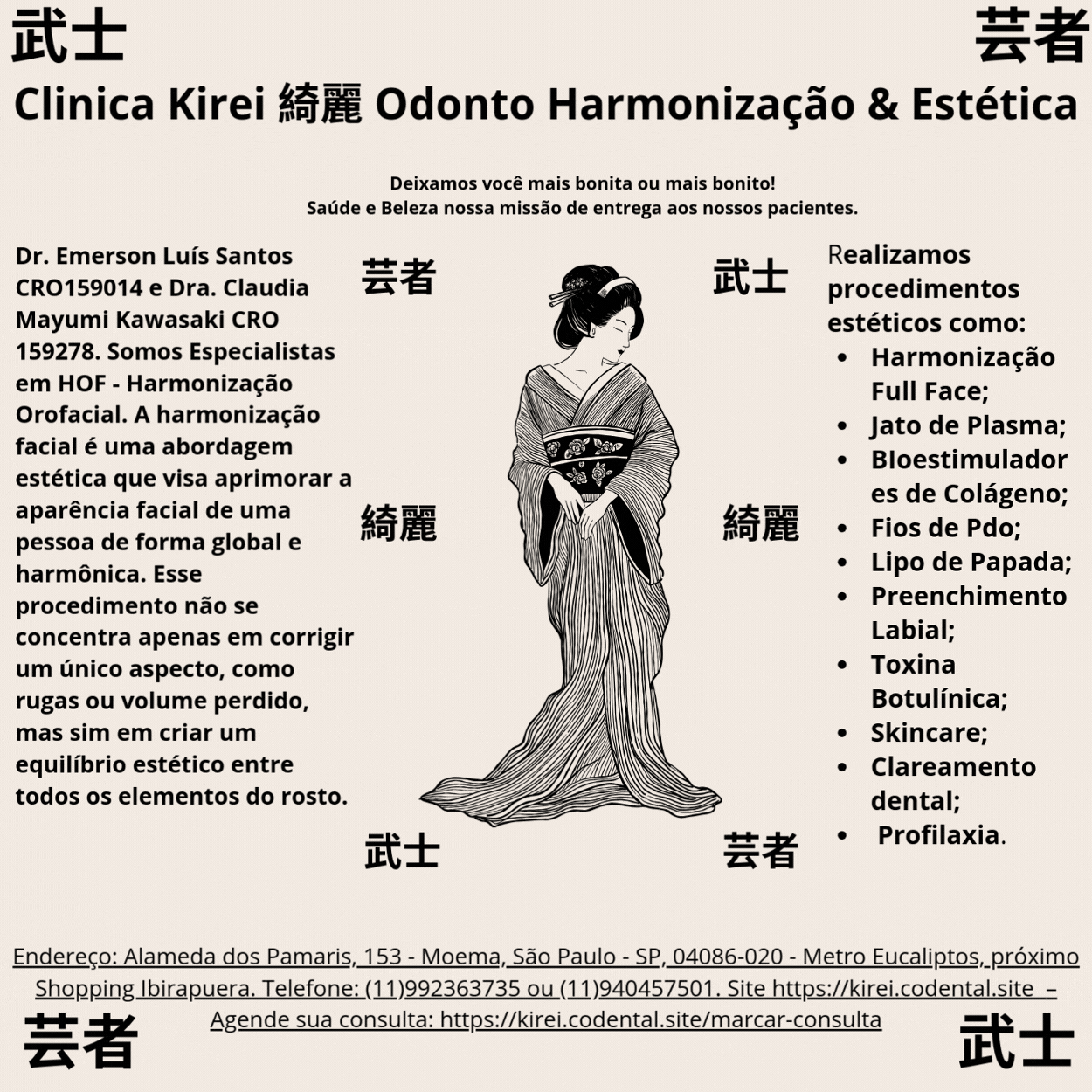 Clinica Kirei 綺麗 Odonto Harmonização & Estética
